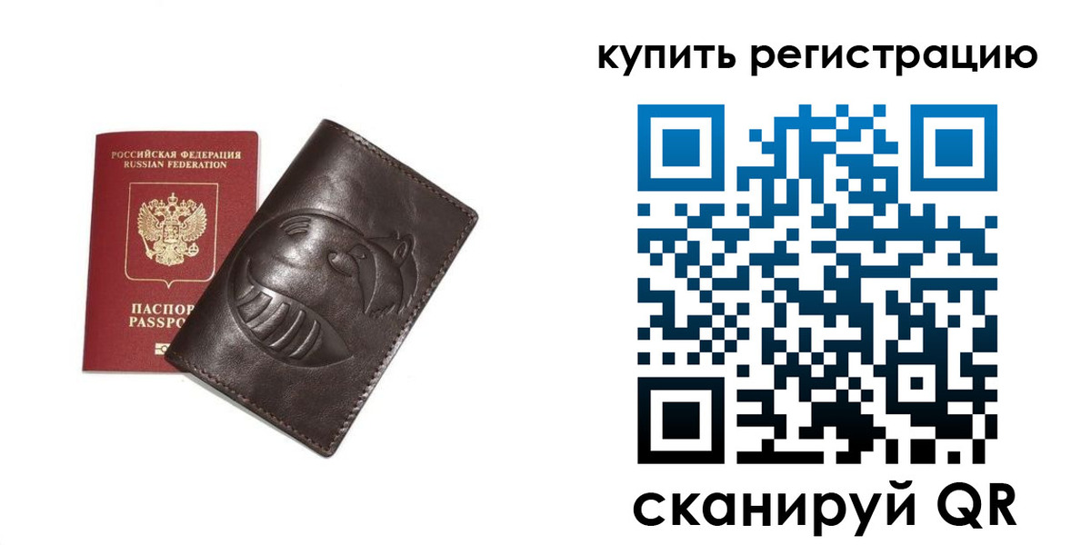 пропишу в квартире в Инте