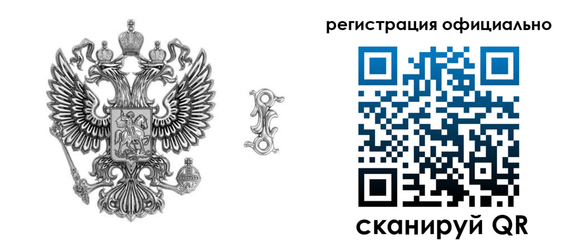 временная регистрация собственник в Инте